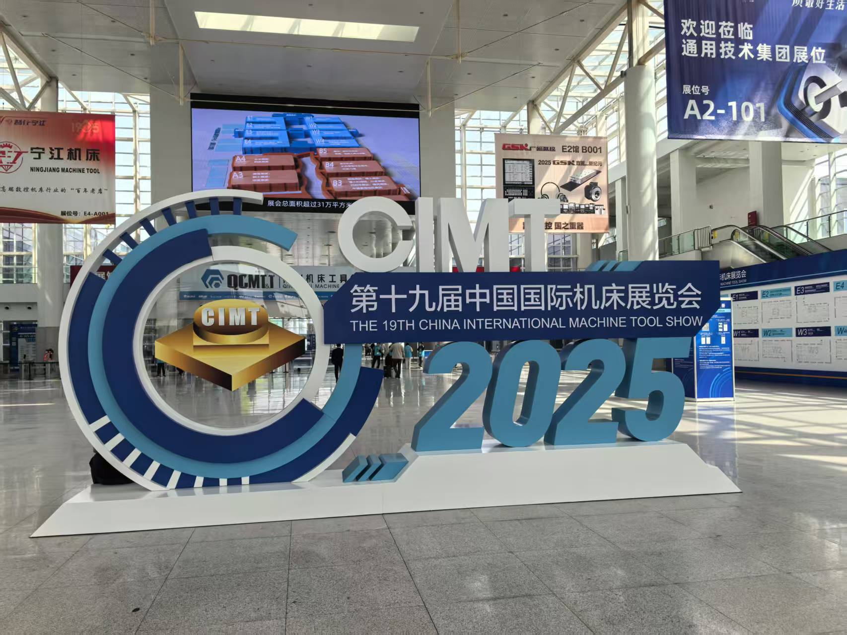 μCIMT2025йʻչ